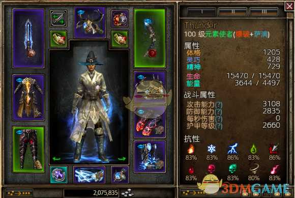 雷火天神 《恐怖黎明》1.1.6.2火球风魔元素使者攻略