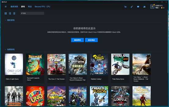 Uplay喜加二来袭,迅游加速领取游戏不锁区!