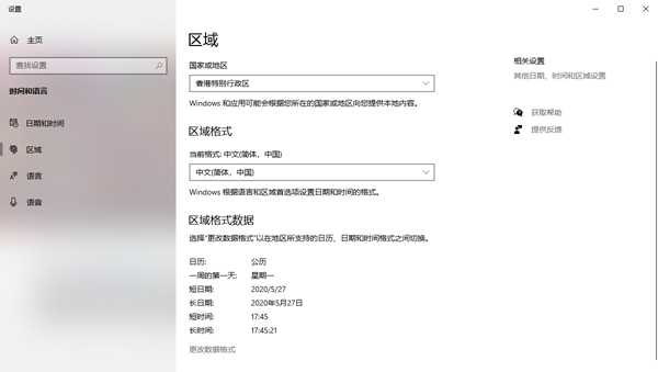 《我的世界地下城》微软商店版本如何购买图文教程