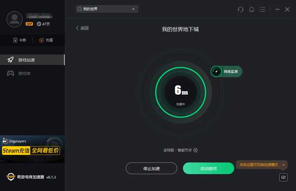 《我的世界地下城》启动器版如何购买指南