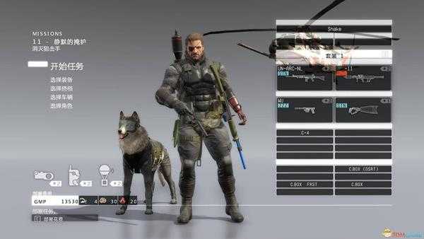 《合金装备5：幻痛》增强成就达成攻略