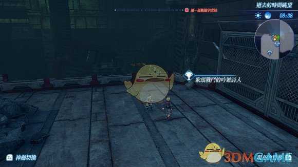 《异度神剑2》逝去的时间眺望位置攻略