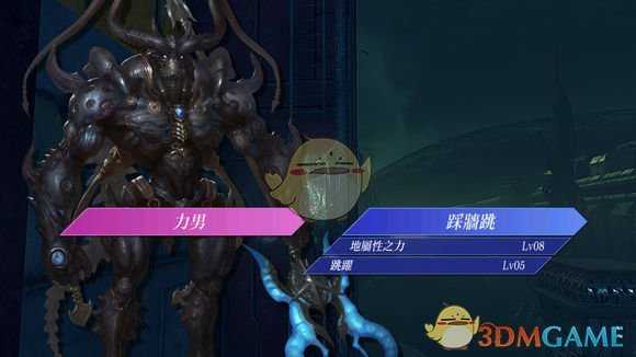 《异度神剑2》逝去的时间眺望位置攻略