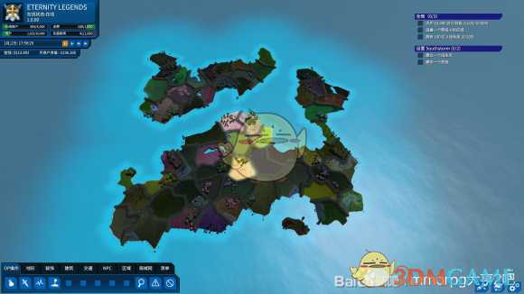 《MMORPG大亨2》中文设置方法分享