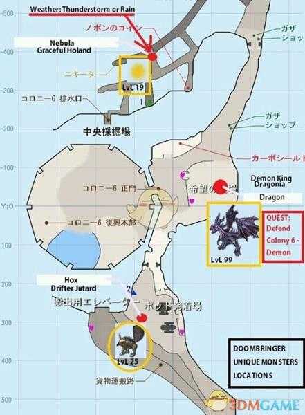 《异度神剑：终极版》磷光之地蜜瓜获取心得