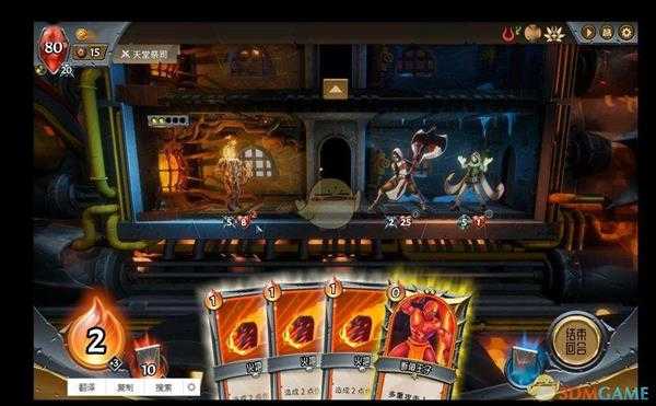 《怪物火车》无氏族全神器代码一览