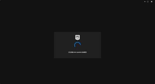 Epic今晚喜加二：用奇游领《ARK》《侍魂合集》教程