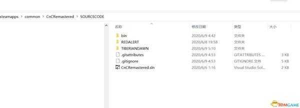 《命令与征服：重制版》MOD制作图文教程