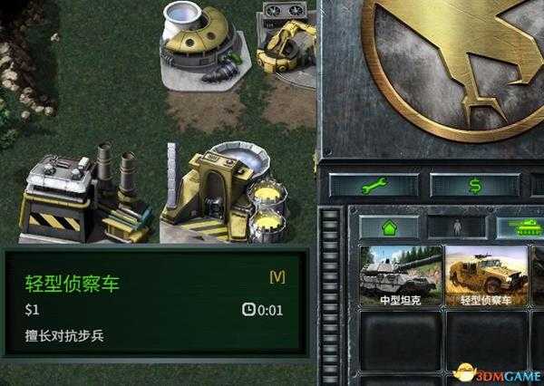 《命令与征服：重制版》MOD制作图文教程