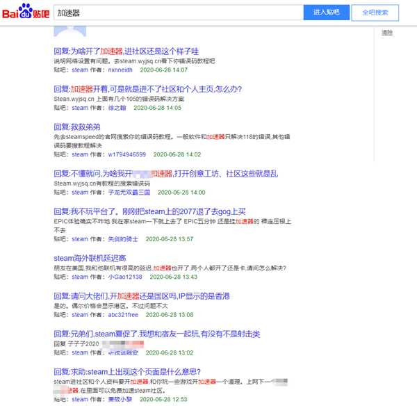 Steam夏促加速器选奇游：平台顺滑浏览 游戏联机延迟更低