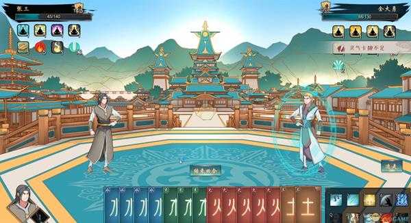 《觅长生》大帝轮华经功法效果介绍