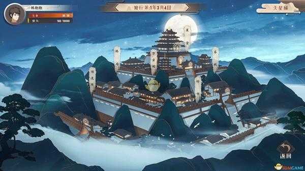 《觅长生》冰雨术神通效果介绍