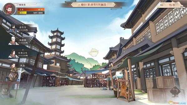 《觅长生》分金刺神通效果介绍