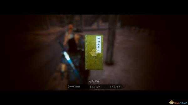 《紫塞秋风》九剑秘籍获得方法分享