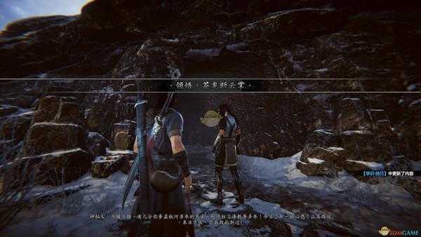 《紫塞秋风》苍龙断云掌游龙戏凤苍龙断云领悟方法分享