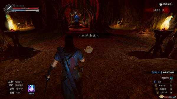 《紫塞秋风》浑身是胆成就达成攻略分享