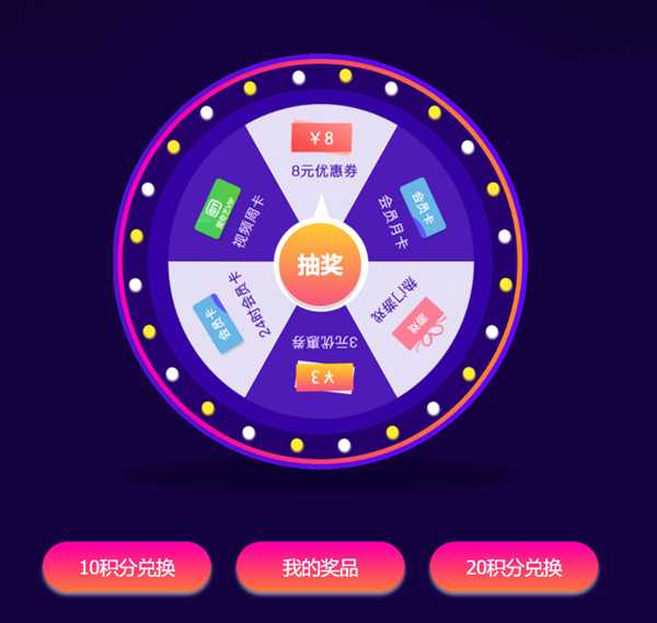 免费送游戏和会员 100%中奖！GoLink陪你轻松整个夏天