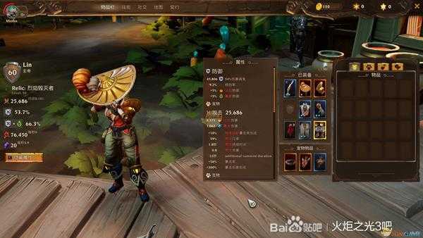 《火炬之光3》清图流弓箭手技能加点指南