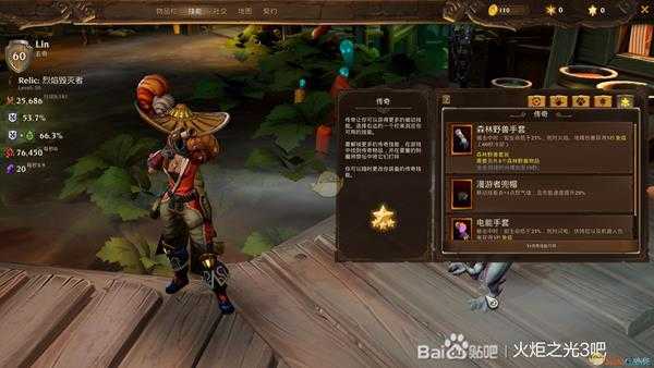 《火炬之光3》清图流弓箭手技能加点指南