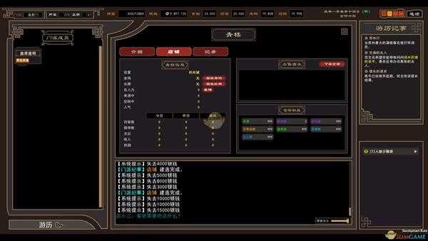 《我来自江湖》长春功获得方法分享