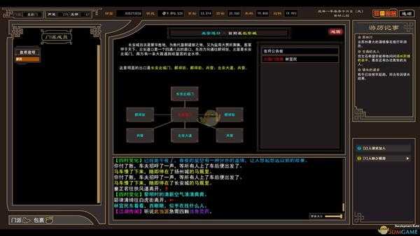 《我来自江湖》柯府任务注意事项分享