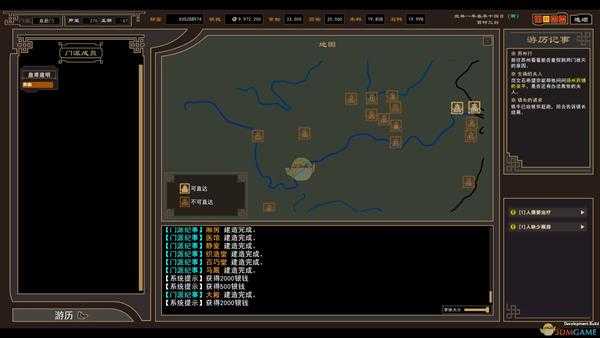 《我来自江湖》墨清欢位置分享