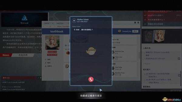 《全网公敌》第二关图片密码获得方法介绍