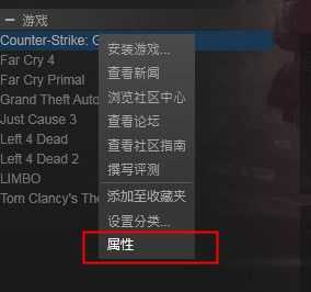 《赛博朋克2077》中文语音开启方法介绍