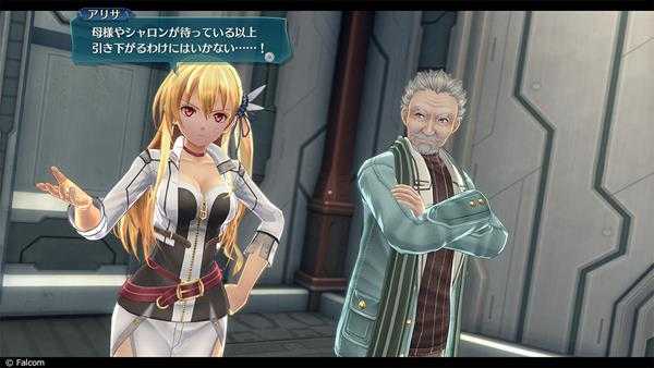 《英雄传说:闪之轨迹4》亚莉莎·莱恩福尔特人物介绍