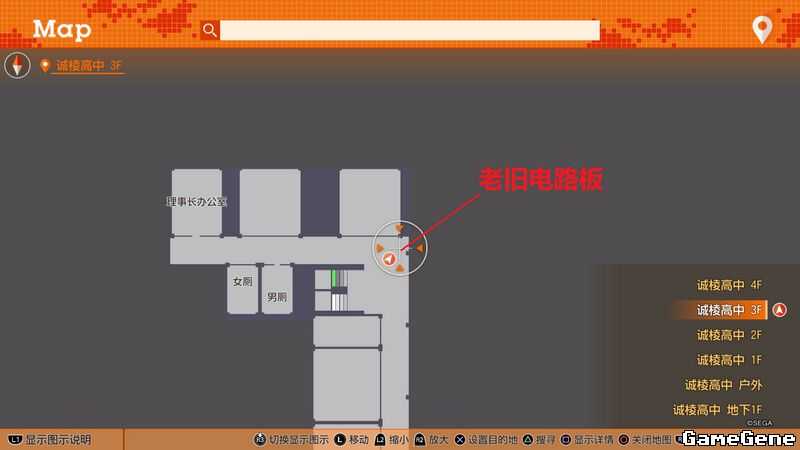 《审判之逝：湮灭的记忆》老旧电路板位置介绍