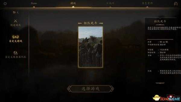 《骑马与砍杀2:领主》多人游戏指南 多人游戏全职业图鉴