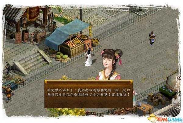 金庸群侠传5好玩吗 金庸群侠传5玩法介绍