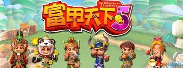 富甲天下5宠物技能一览