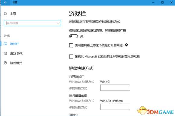 堡垒之夜优化指南 堡垒之夜提升FPS教程分享
