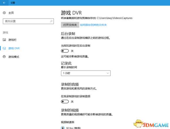 堡垒之夜优化指南 堡垒之夜提升FPS教程分享