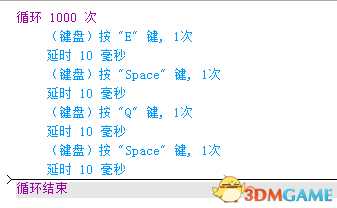 ELEX文件法刷奥能碎片技巧