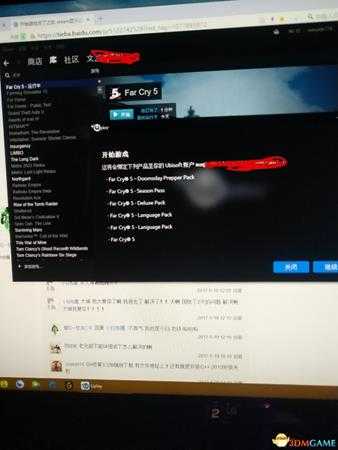 孤岛惊魂5无法启动解决方法