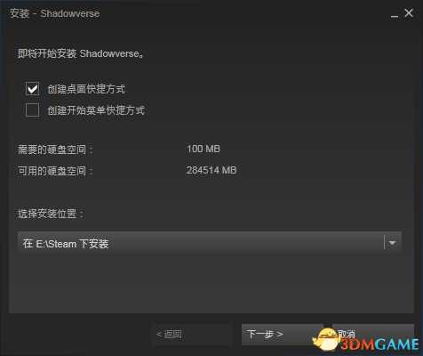 影之诗Steam版下载方法 如何下载Steam版影之诗