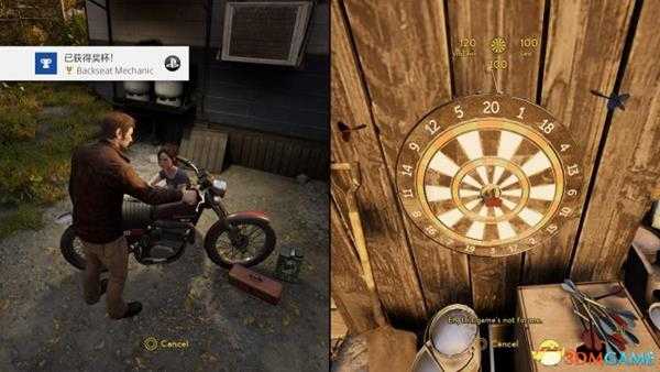 逃出生天部分奖杯达成攻略