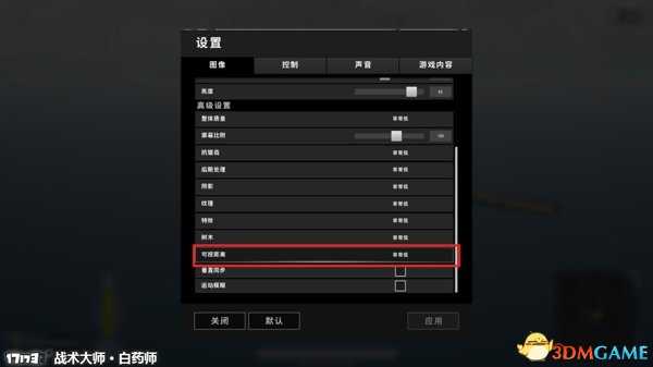 绝地求生找人与躲避技巧 绝地求生如何找人
