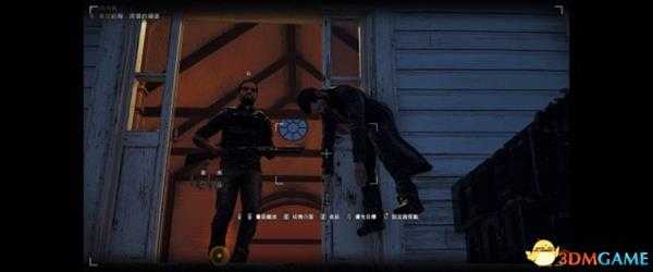 孤岛惊魂5约翰席德各击杀方式