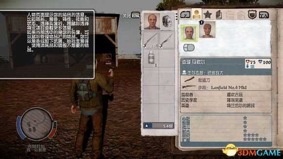 腐烂国度dlc崩溃全英雄介绍