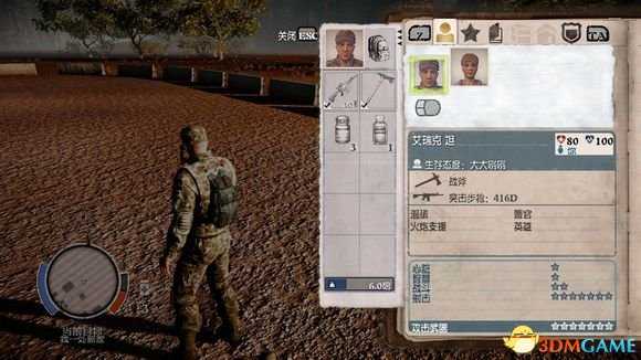 腐烂国度dlc崩溃全英雄介绍