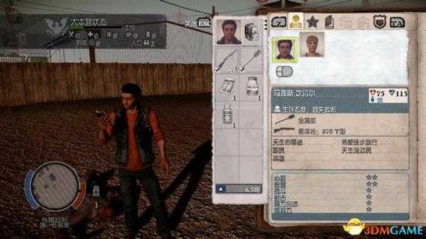 腐烂国度dlc崩溃全英雄介绍