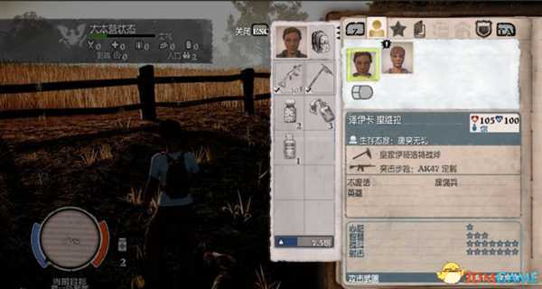 腐烂国度dlc崩溃全英雄介绍