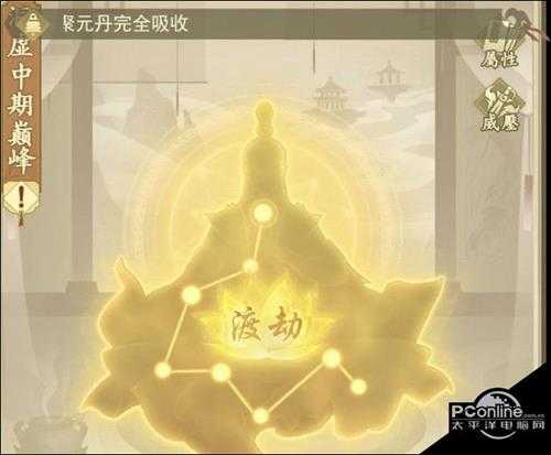 云端问仙怎么快速提升修为 修为提升技巧分享