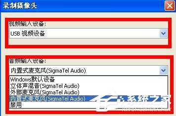 QQ视频怎么录像?如何录制QQ视频内容?