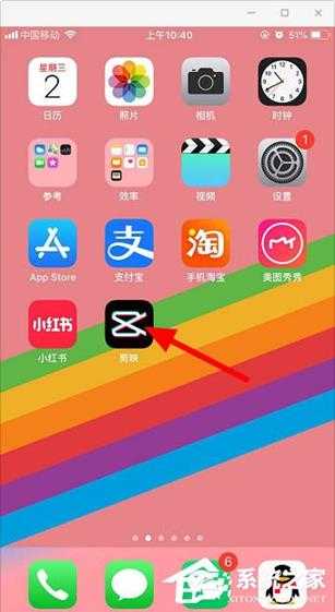 剪视频小技巧!剪映app复制和导出草稿视频的方法分享