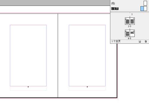 InDesign怎么给书籍添加目录