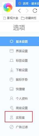 360极速浏览器右上角的截图按钮不见了怎么找回?